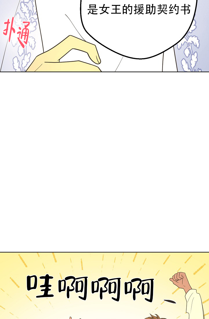 逃跑计划(I+II季)漫画,第153话2图