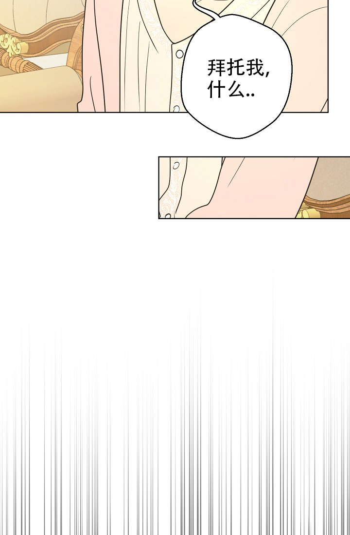 逃跑计划(I+II季)漫画,第153话2图