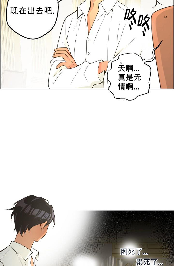 逃跑计划(I+II季)漫画,第129话2图