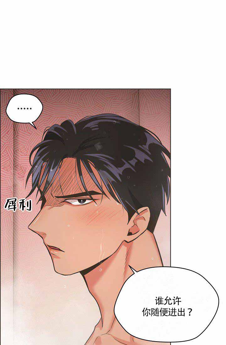 逃跑计划(I+II季)漫画,第9话2图