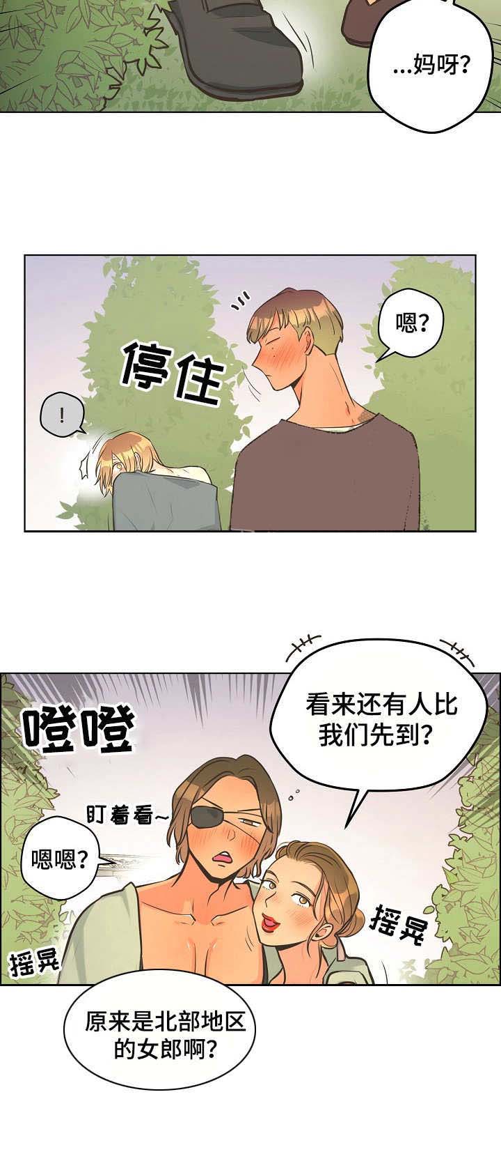 逃跑计划(I+II季)漫画,第33话2图