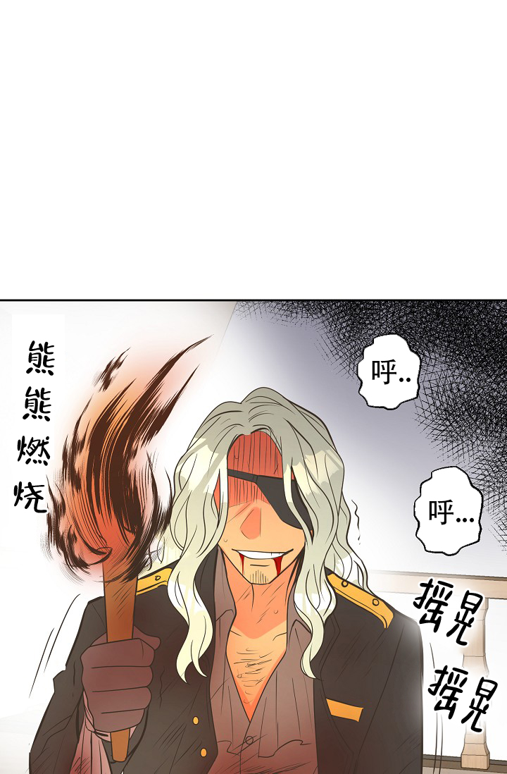 逃跑计划第四季漫画,第151话1图