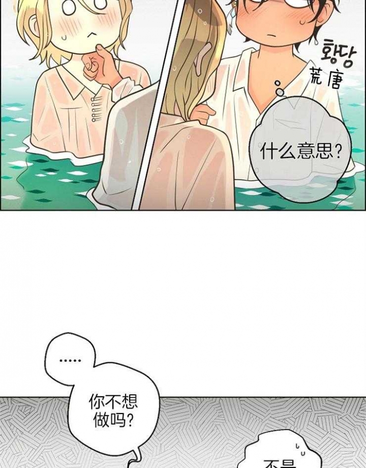 逃跑计划(I+II季)漫画,第81话2图