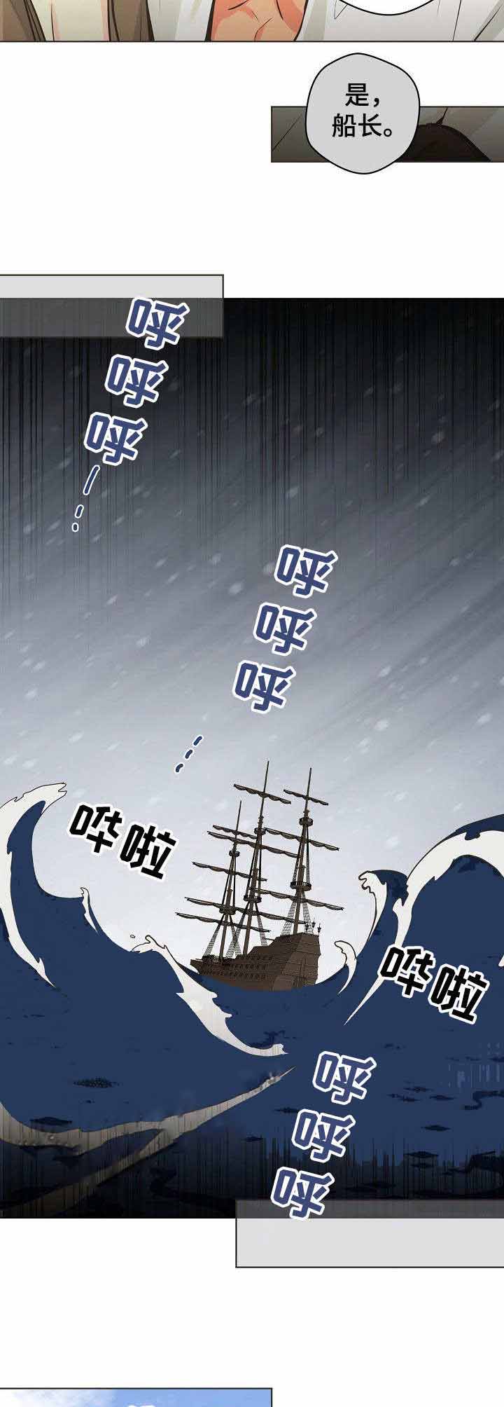 逃跑计划百度百科漫画,第29话1图