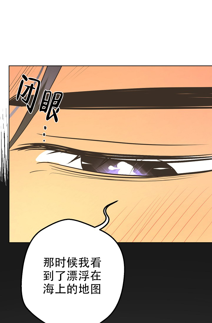 逃跑计划(I+II季)漫画,第153话1图