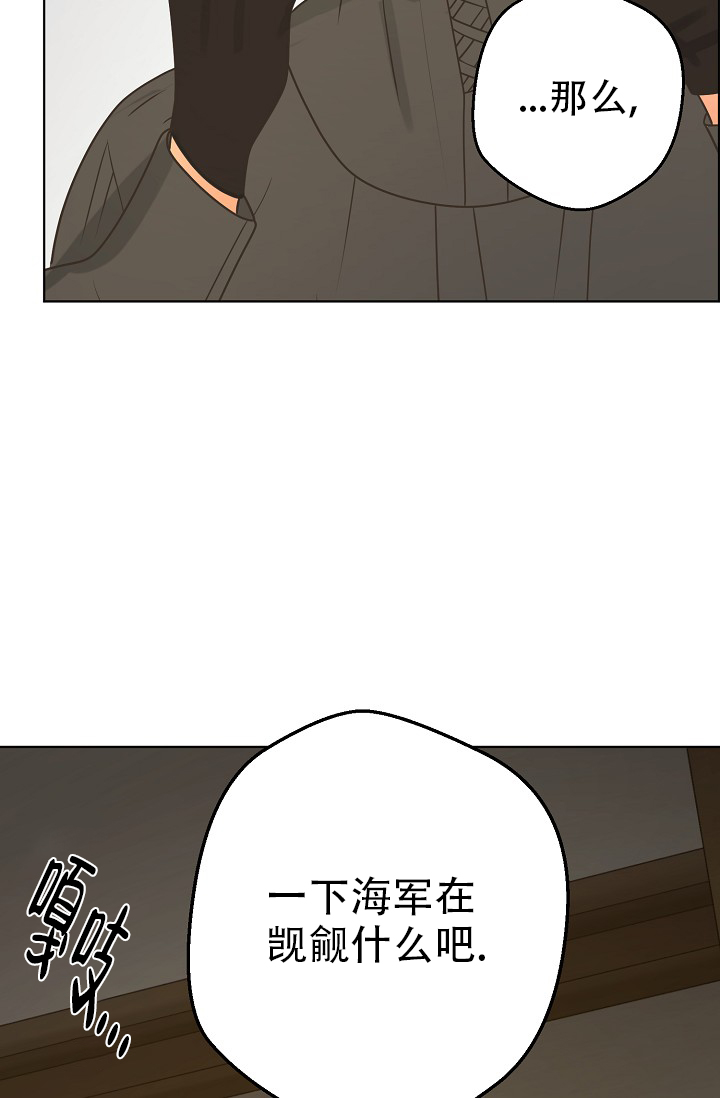 逃跑计划(I+II季)漫画,第135话1图