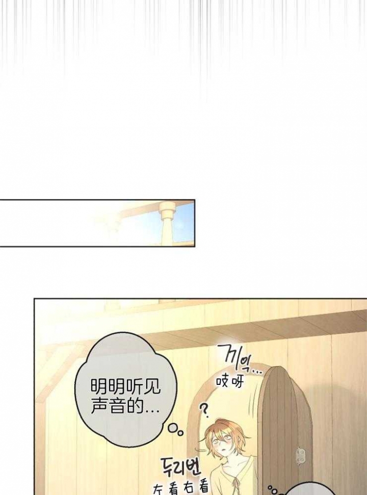 逃跑计划(I+II季)漫画,第71话1图