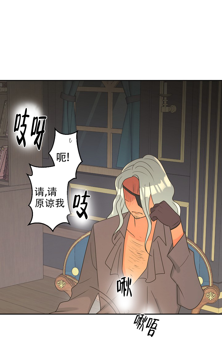 逃跑计划(I+II季)漫画,第147话1图