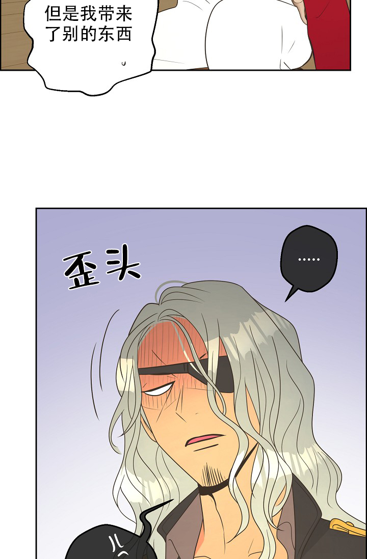 逃跑计划(I+II季)漫画,第144话2图