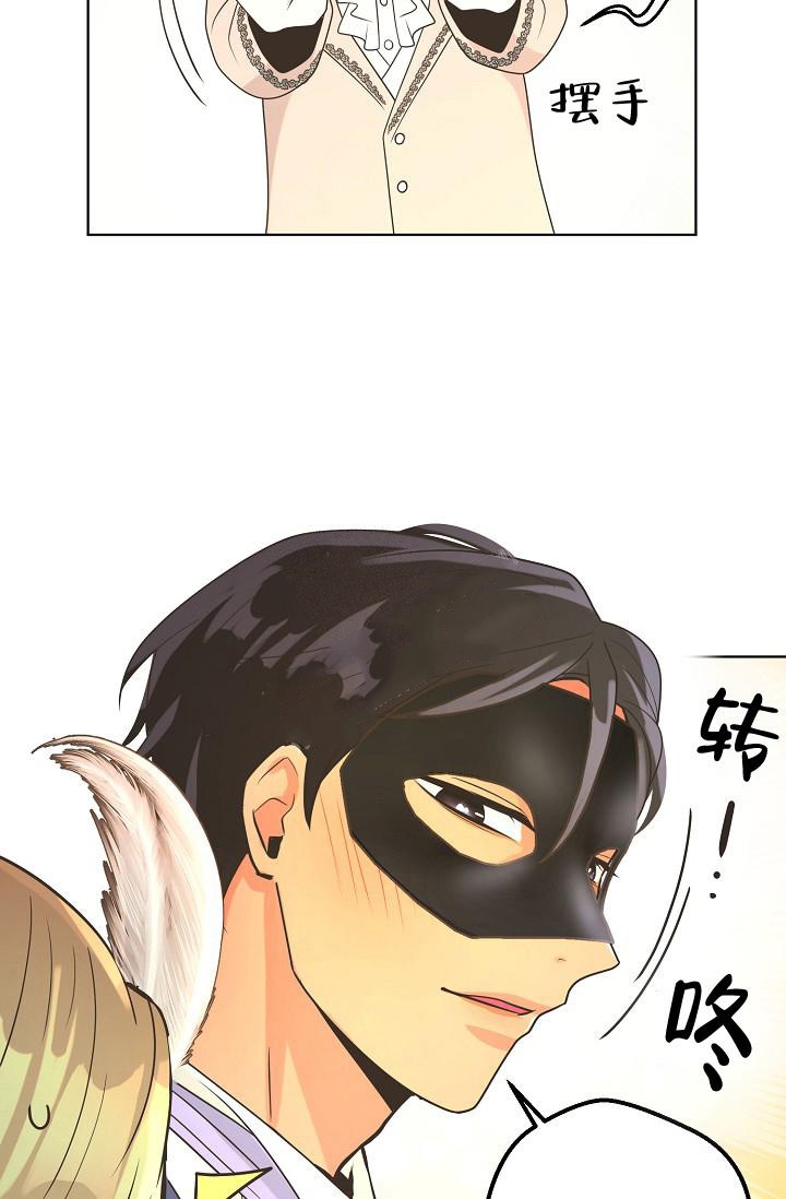 比得兔2:逃跑计划漫画,第130话1图