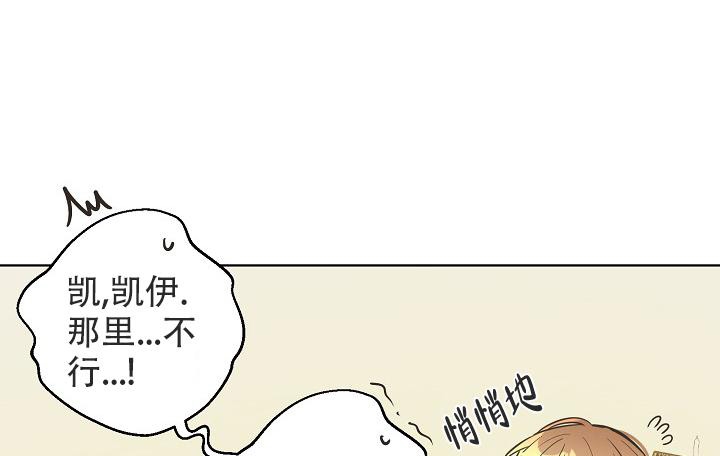 逃跑计划的漫画,第127话1图