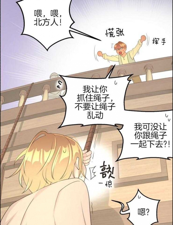逃跑计划(I+II季)漫画,第77话1图