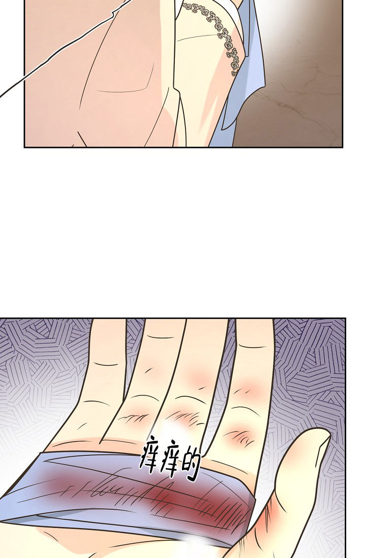 逃跑计划(I+II季)漫画,第140话2图