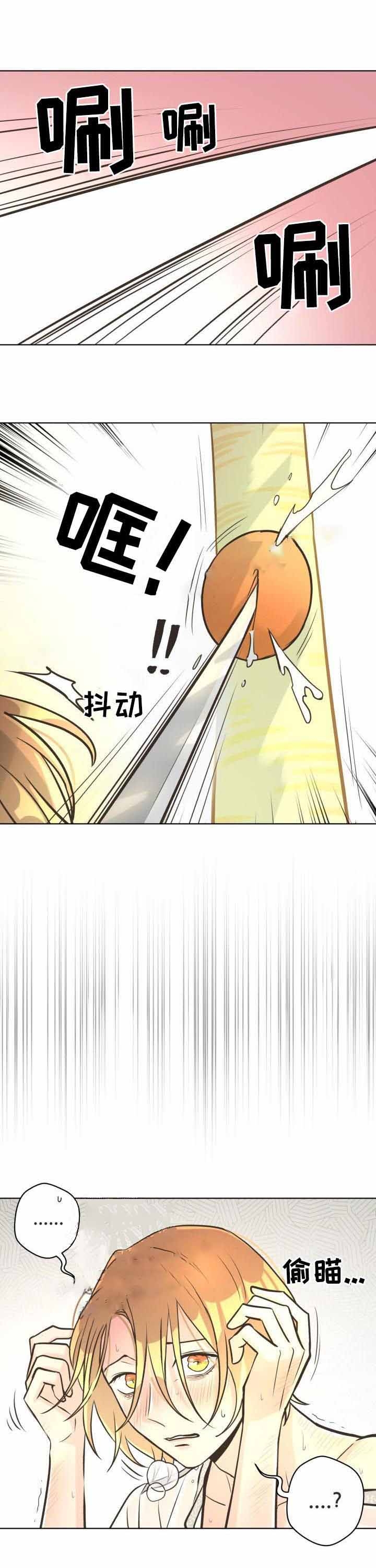 逃跑计划(I+II季)漫画,第56话1图