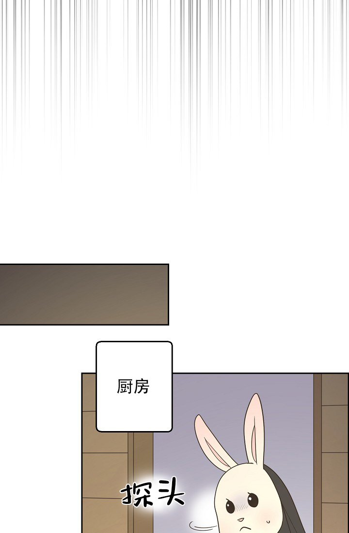 逃跑计划(I+II季)漫画,第141话1图