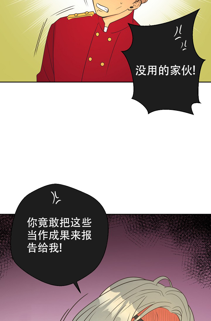 逃跑计划(I+II季)漫画,第144话1图