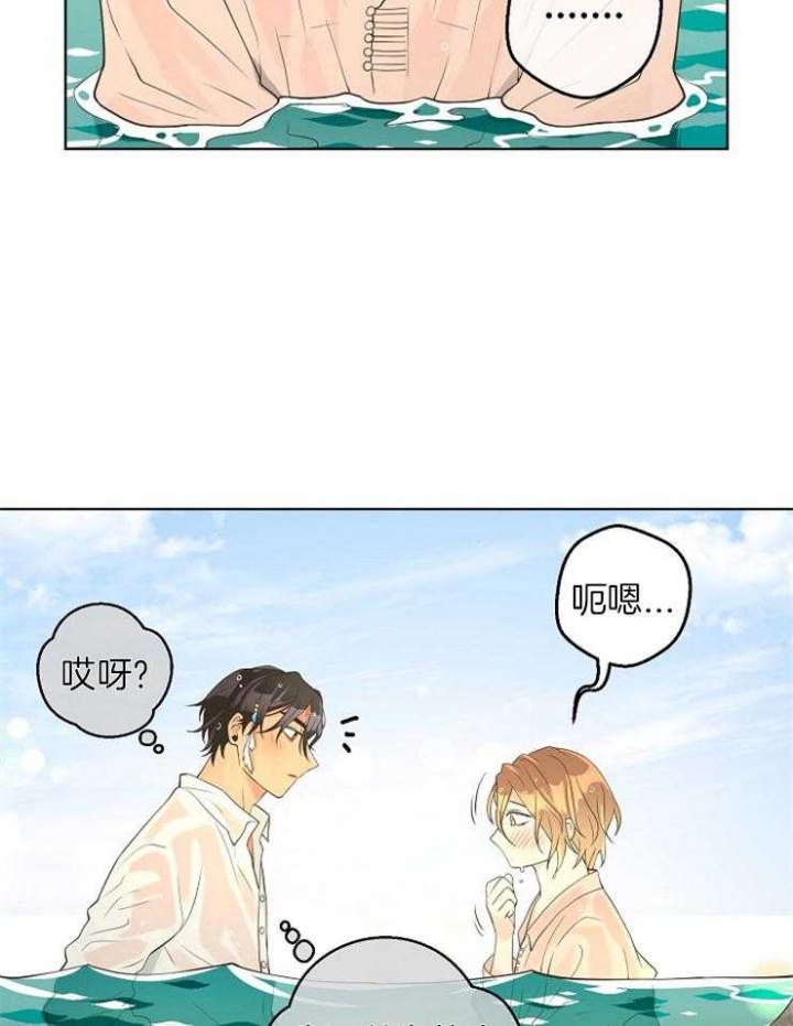 逃跑计划(I+II季)漫画,第80话1图