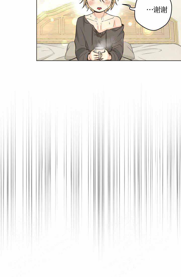 逃跑计划(I+II季)漫画,第13话2图