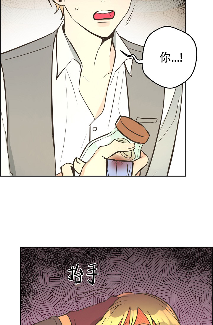 逃跑计划(I+II季)漫画,第142话2图