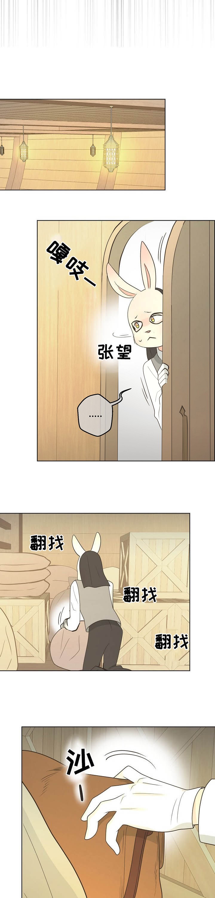 逃跑计划(I+II季)漫画,第116话1图