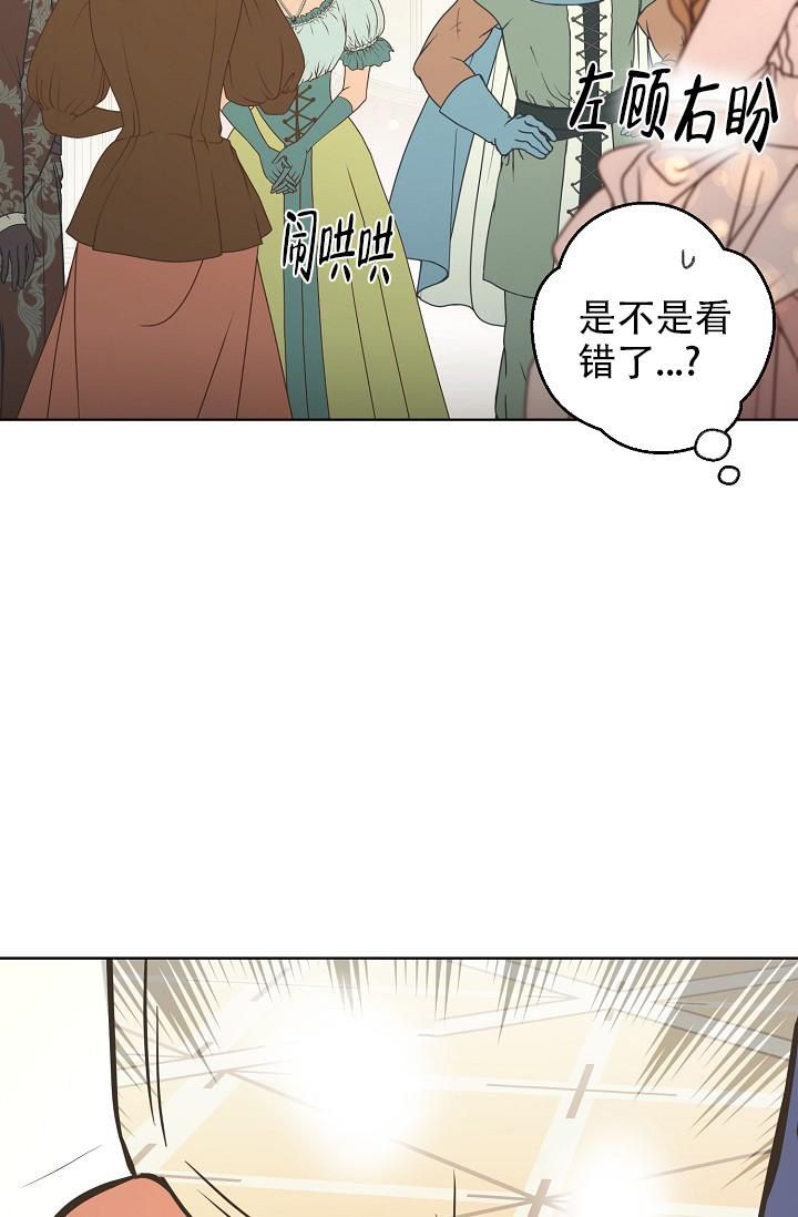 逃跑计划(I+II季)漫画,第133话1图