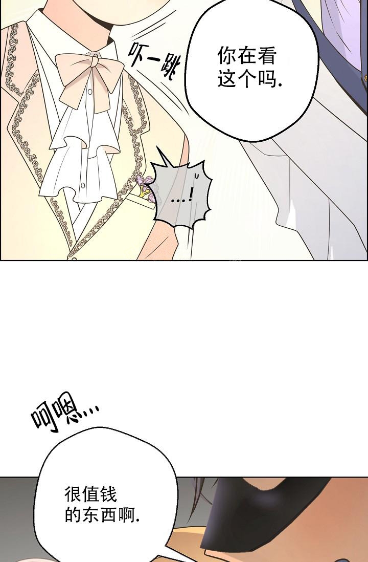 逃跑计划(I+II季)漫画,第130话2图