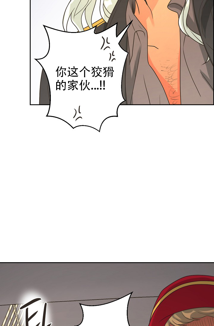 逃跑计划(I+II季)漫画,第148话2图