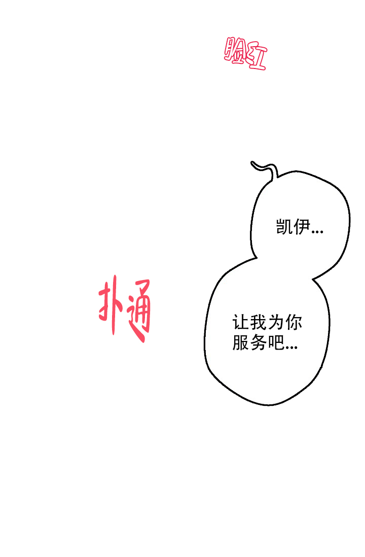 逃跑计划(I+II季)漫画,第134话2图