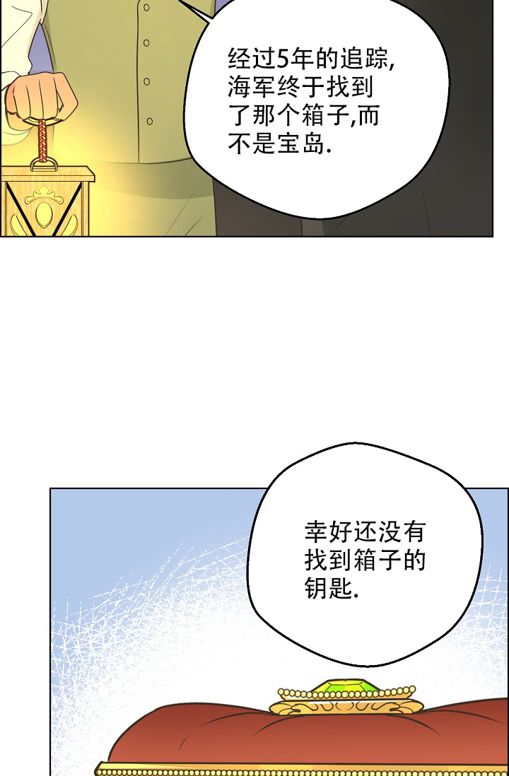 逃跑计划(I+II季)漫画,第140话2图