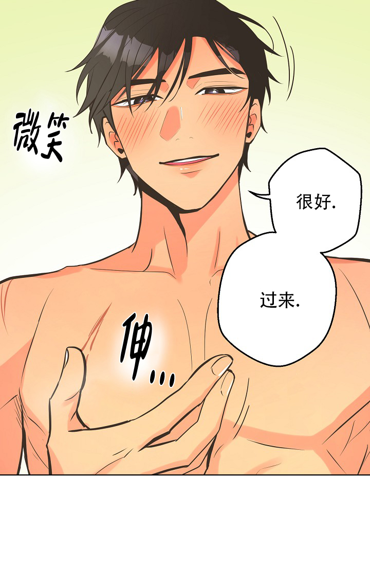 逃跑计划(I+II季)漫画,第134话1图