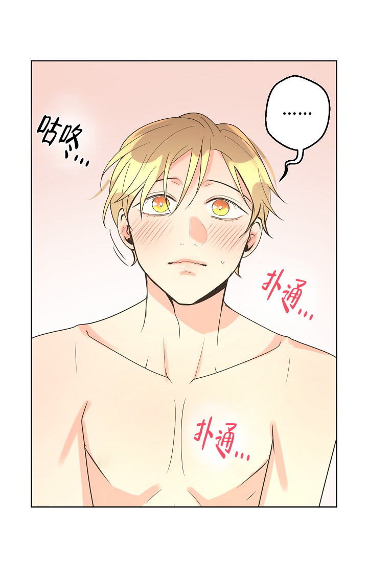 逃跑计划(I+II季)漫画,第134话2图