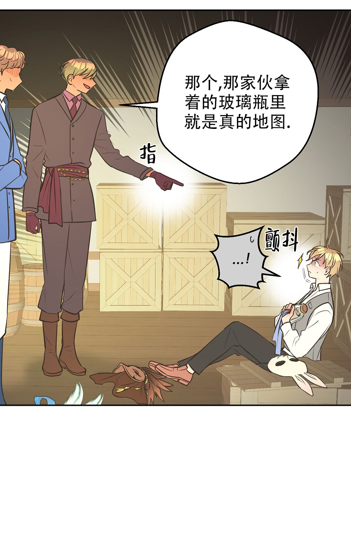 逃跑计划(I+II季)漫画,第142话1图