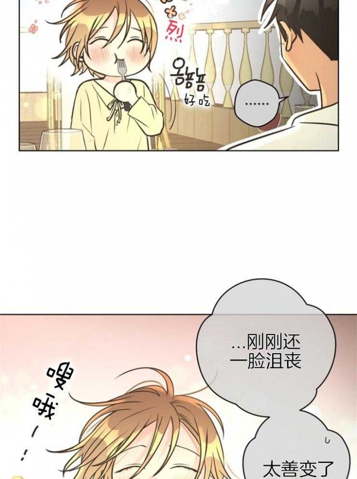 逃跑计划(I+II季)漫画,第69话1图