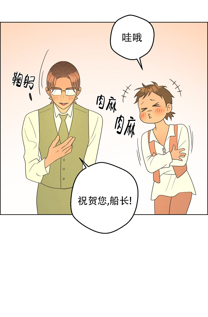 逃跑计划(I+II季)漫画,第153话2图