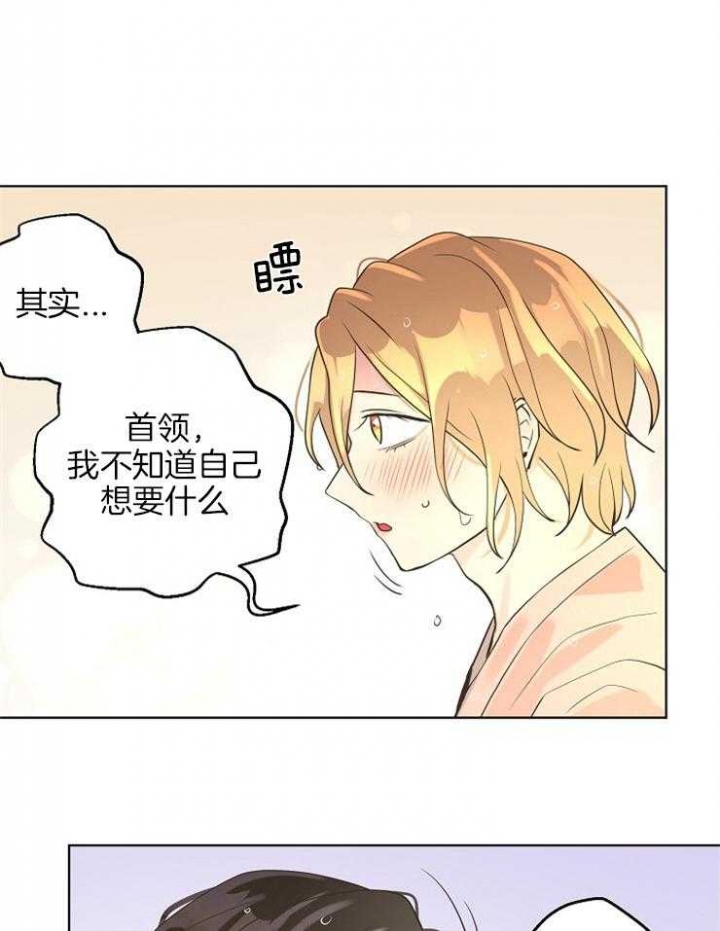 逃跑计划(I+II季)漫画,第80话1图
