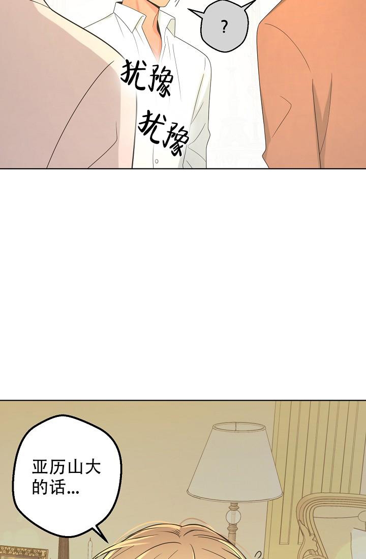 逃跑计划(I+II季)漫画,第129话2图