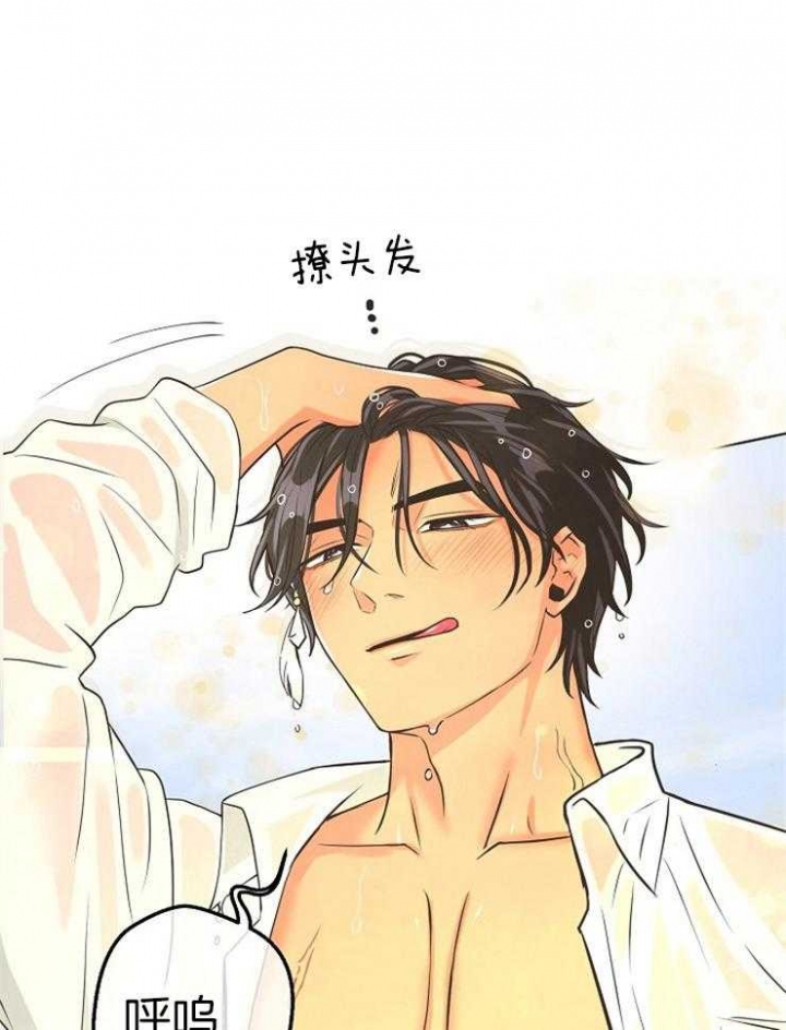 逃跑计划(I+II季)漫画,第82话2图