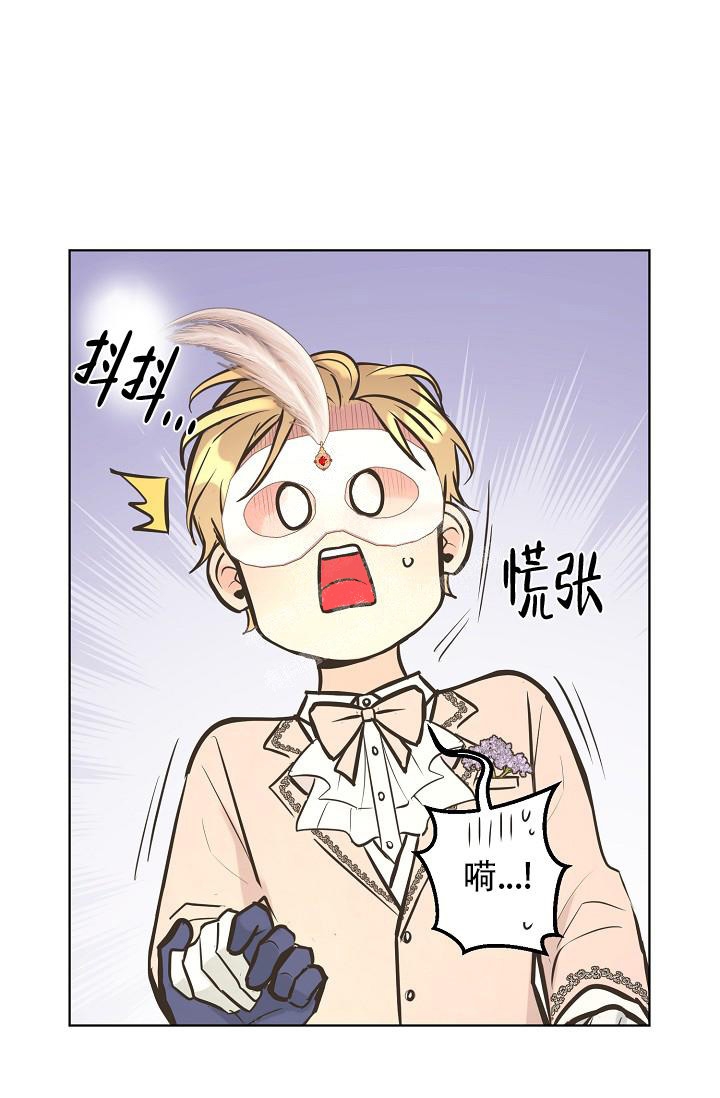 逃跑计划(I+II季)漫画,第132话2图