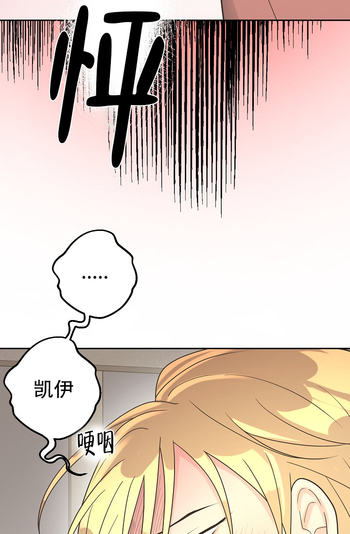 逃跑计划(I+II季)漫画,第148话2图