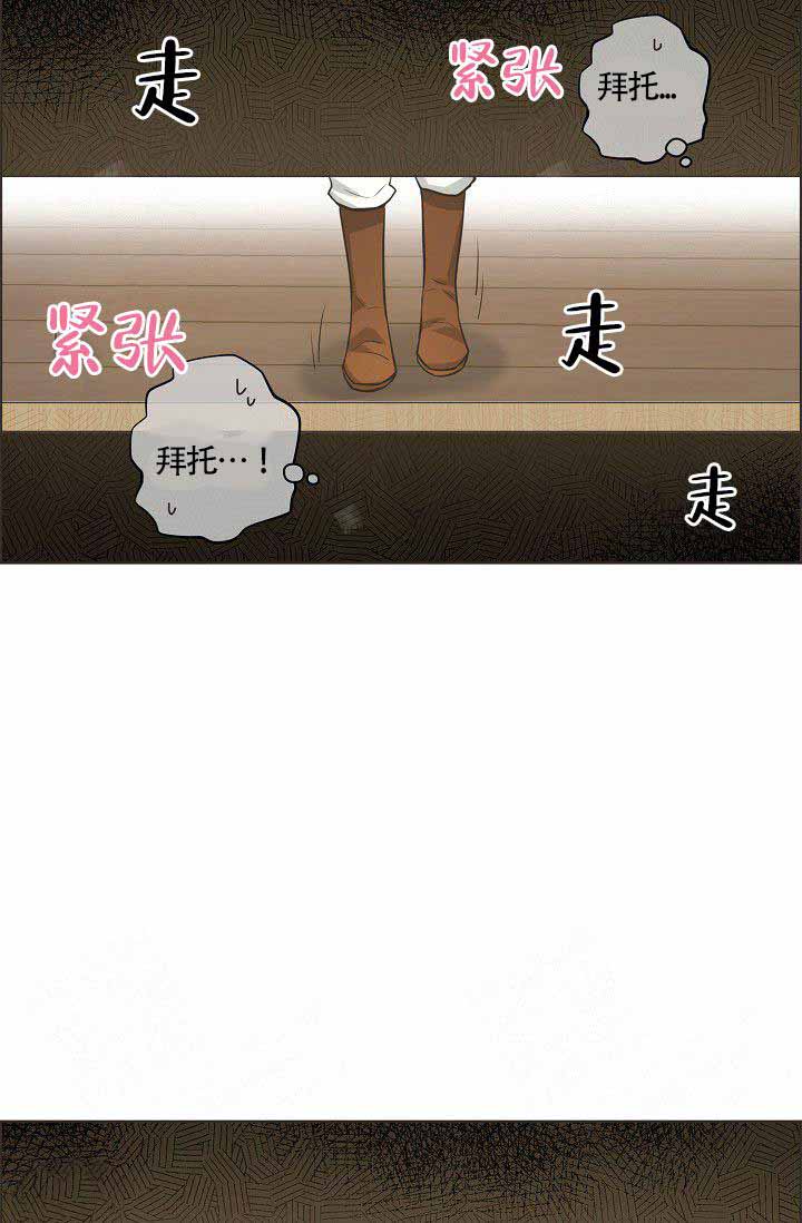 逃跑计划(I+II季)漫画,第21话1图