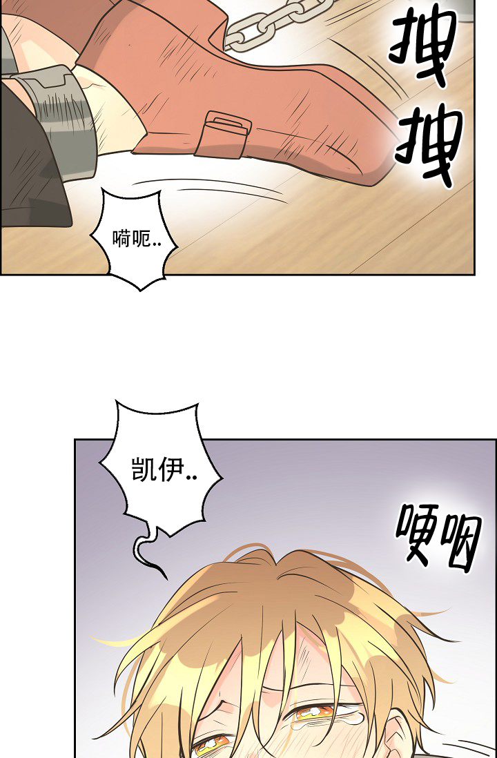 逃跑计划第四季漫画,第151话1图