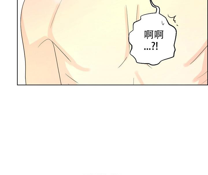 逃跑计划(I+II季)漫画,第127话2图