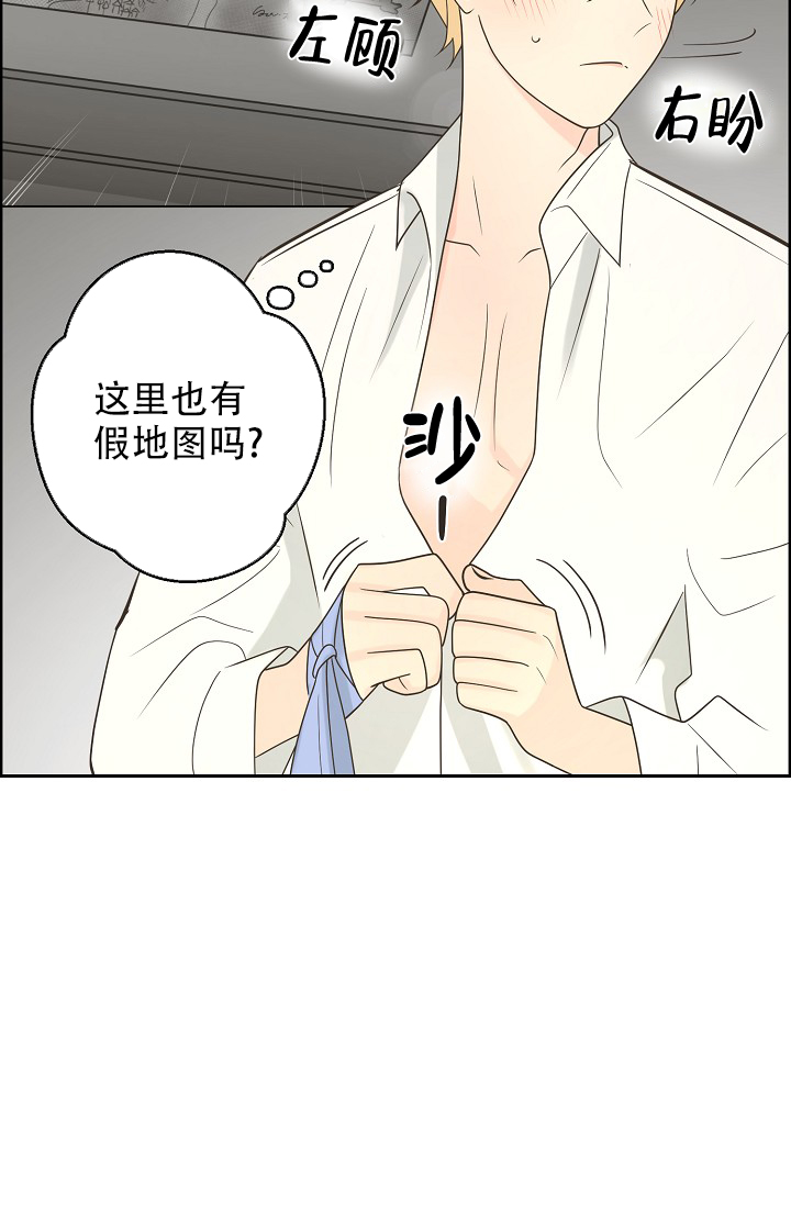 逃跑计划(I+II季)漫画,第142话1图