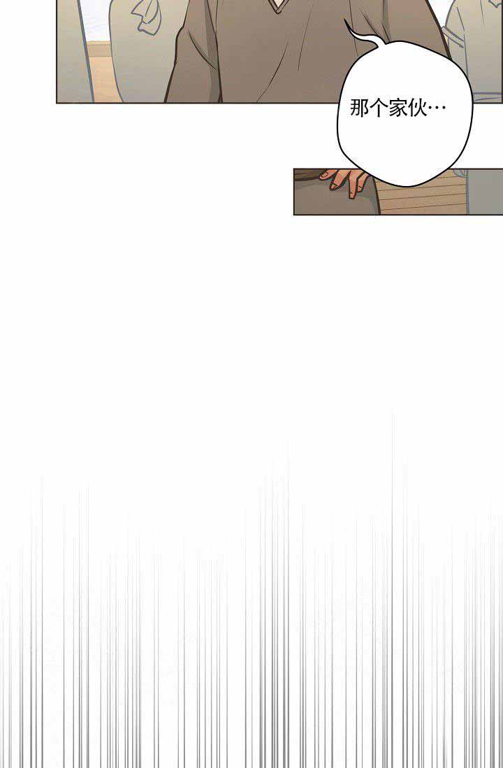 逃跑计划(I+II季)漫画,第22话2图