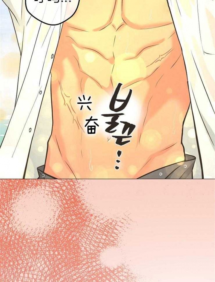 逃跑计划(I+II季)漫画,第82话1图