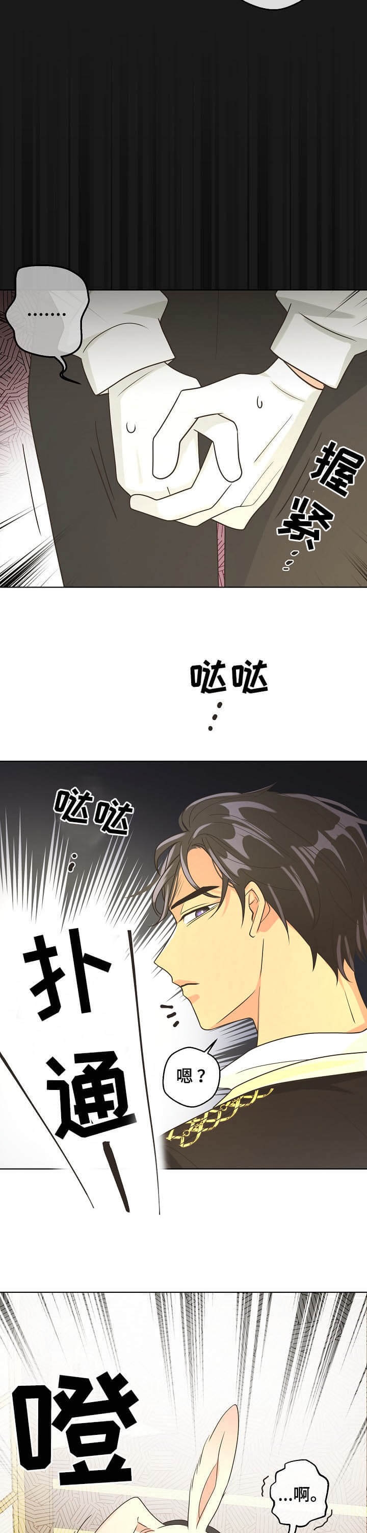 逃跑计划(I+II季)漫画,第110话1图