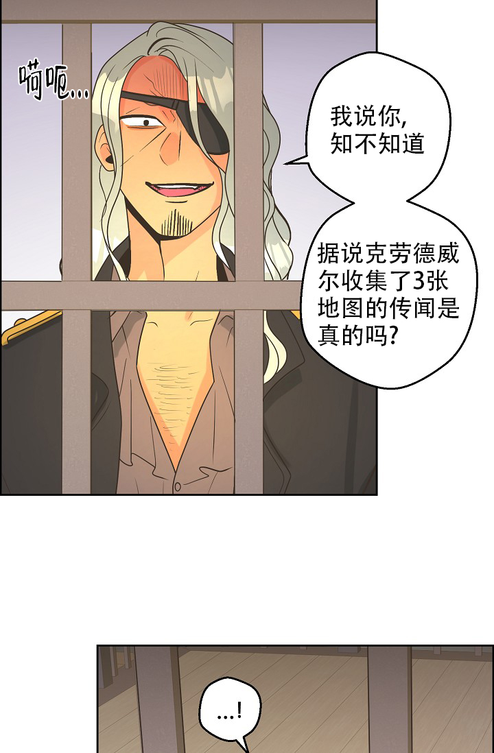 逃跑计划(I+II季)漫画,第146话2图