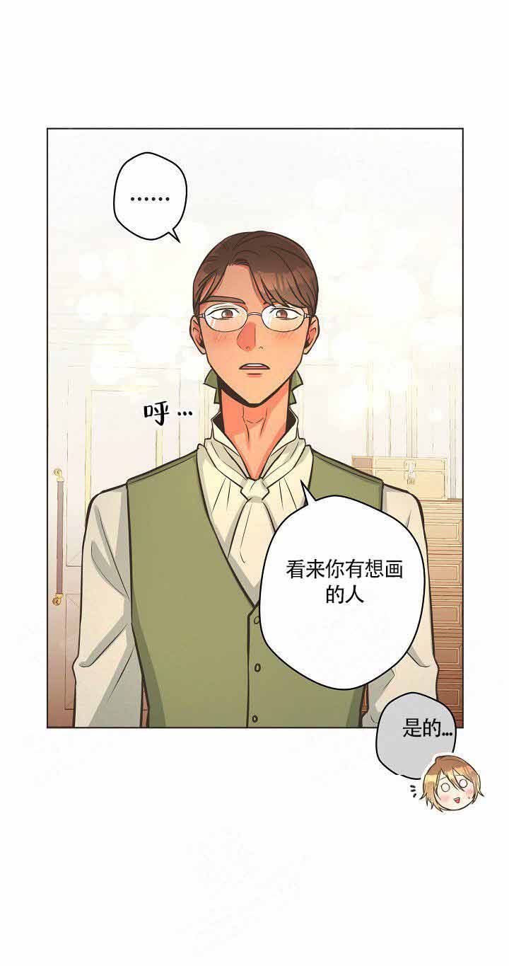 逃跑计划(I+II季)漫画,第14话1图