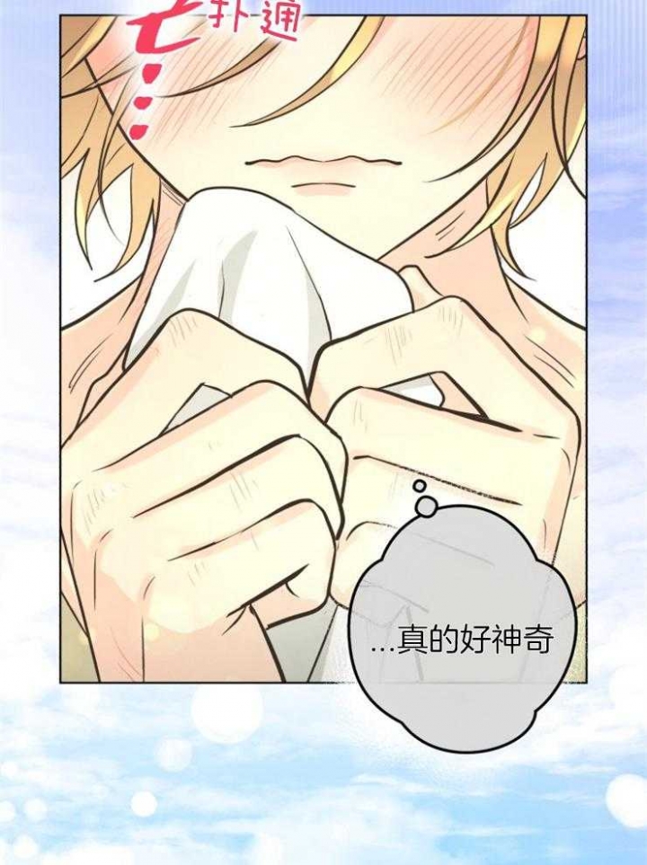 逃跑计划(I+II季)漫画,第70话2图