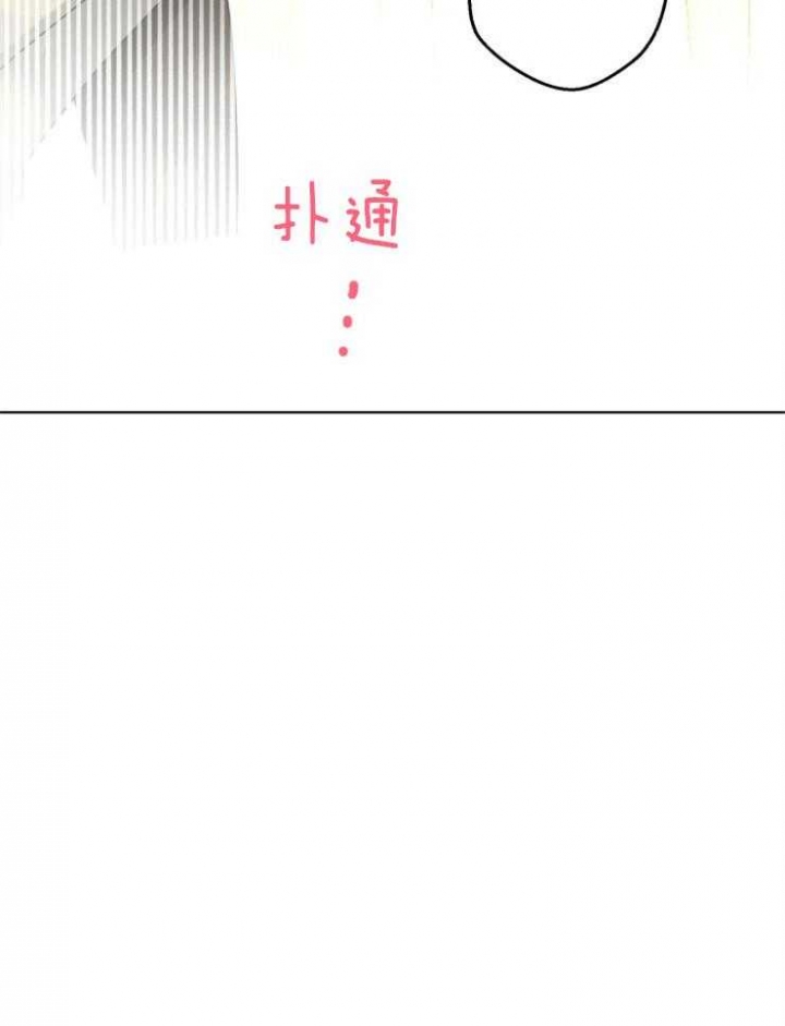 逃跑计划(I+II季)漫画,第74话2图